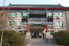 全国美容院收费价目表图片|排行榜前五名公立医院整形科更新 width=