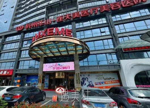 杭州连天美医疗美容医院做牙齿娇正好吗？全新招牌案例分享 width=