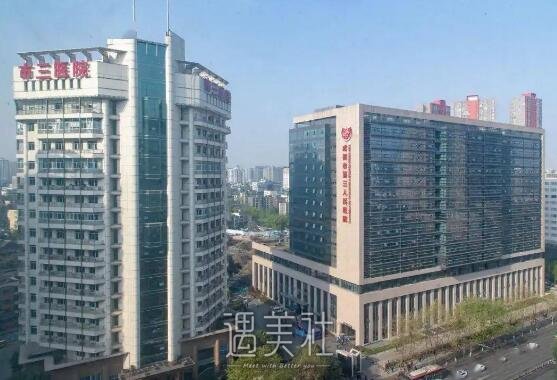 成都市第三人民医院牙齿矫正多少钱？官方价格表及案例分享 width=