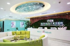 深圳铭医整形鼻子怎么样？多少钱？医生信息介绍+价格表 width=