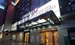 重庆当代整形医院双眼皮失败修复案例，真实对比图片展示 width=
