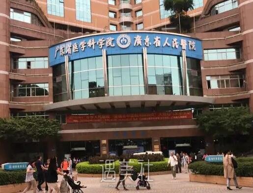 广东省人民医院皮肤科激光嫩肤案例公开｜内附体验对比图 width=