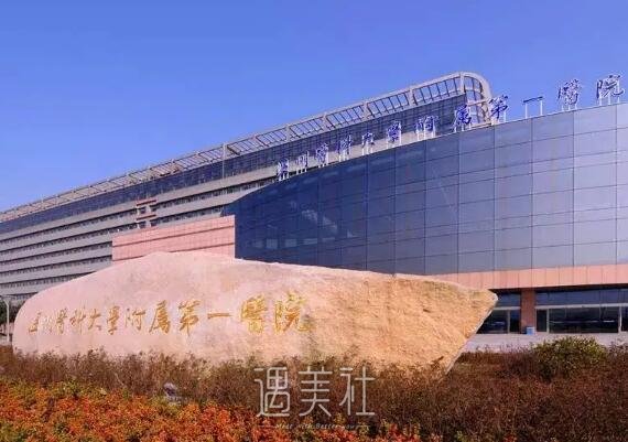 温州医科大学附属第一医院胸部整形案例公开｜附体验果图 width=