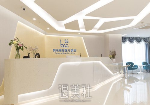 杭州同荣丽格整形医院吸脂怎么样？全新体验案例发布 width=