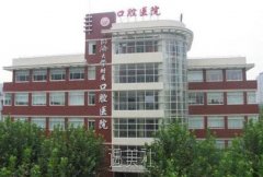 浙大附属口腔医院正畸多少钱？医生介绍+收费明细表 width=