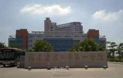 泉州市第一医院种植牙价格表|比较好的医生介绍2022 width=