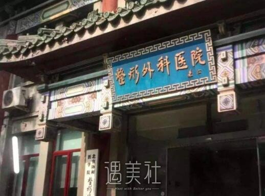 北京八大处尹琳双眼皮怎么样？2022招牌案例公布 width=