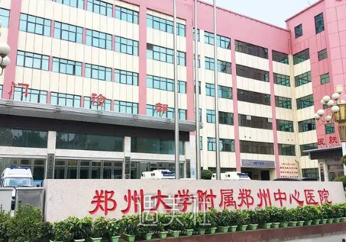 郑州中心医院光子嫩肤价格贵吗？2022价格表及案例一览 width=