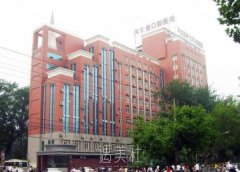 河北省口腔医院价目表|专家介绍|口碑评价更新2022 width=