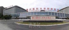 徐州二院双眼皮价格表|谁做的好？技术怎么样？ width=