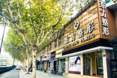 杭州东方整形鼻子整形价格多少钱？人气医生介绍+隆鼻案例 width=