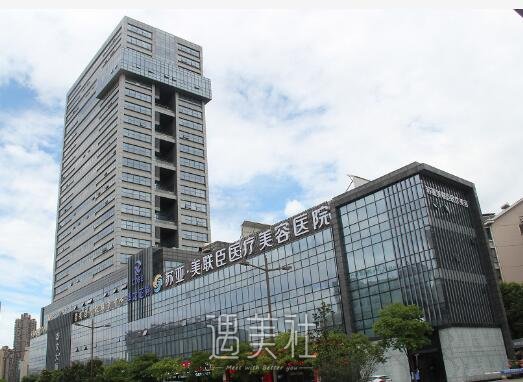 无锡苏亚医疗美容医院割双眼皮多少钱？官方价格表及案例一览 width=