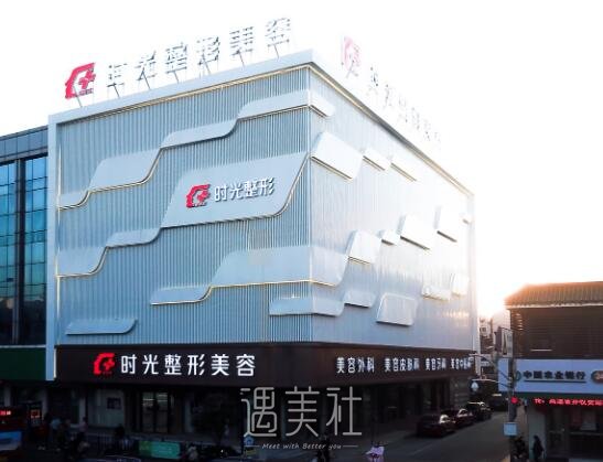 江阴时光整形医院割双眼皮怎么样？2022招牌案例公布 width=