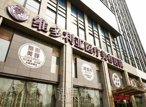 杭州维多利亚医疗美容医院割双眼皮靠谱吗？2022招牌案例分享 width=