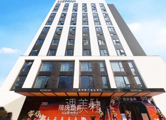 杭州薇琳整形医院面部吸脂案例公开｜附体验对比图 width=