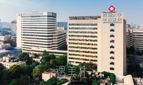 华西卿勇双眼皮做得怎么样？医生实力及案例展示 width=