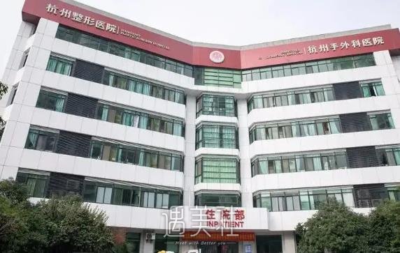 杭州整形医院杨甄宇割双眼皮价格贵吗？2022价格表及案例一览 width=