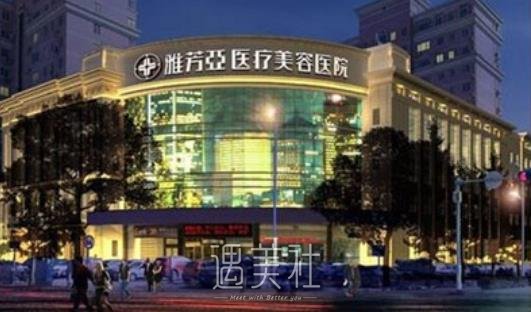 石家庄雅芳亚丁庆丰隆鼻案例展示｜亲身恢复体验细节图展示 width=