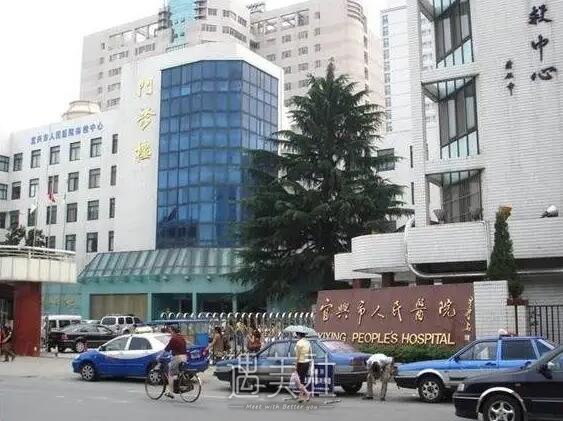 宜兴市人民医院整形科吸脂案例展示｜内附体验对比图 width=