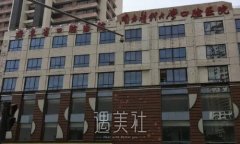 广东省口腔医院收费明细公开｜种植牙案例及果图一览 width=