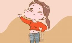 成都美都整形医院腰腹吸脂案例公开｜附体验果图 width=