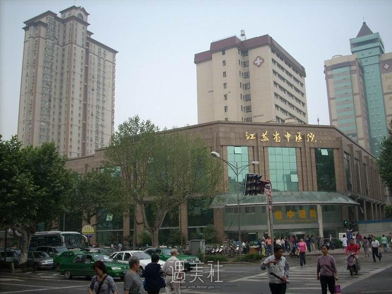 江苏省中医院王金明吸脂案例公开｜附体验对比图 width=