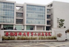 安医附院第二医院整形科价格表|技术怎么样？口碑评价 width=