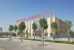 郑州大学第二附属医院割双眼皮价格表|技术怎么样？ width=