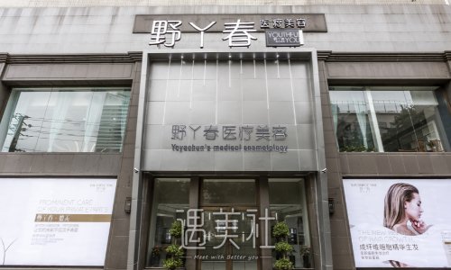 成都美欣医疗美容门诊部怎么样？2022全新嫩肤美白案例公布 width=
