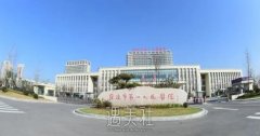 宿迁新人民医院有医疗美容吗？科室简介+收费明细表 width=