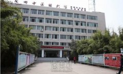 四川省中医院埋线价格表|挂什么科？美容项目多少钱？ width=