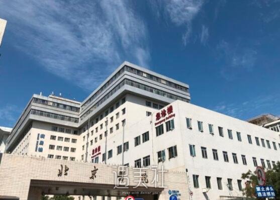 北京医院口腔科种植牙体验案例分享｜附体验对比图 width=