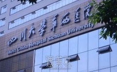 成都割双眼皮正规医院排名出炉｜2022靠谱医院信息一览 width=