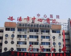 洛阳中心医院双眼皮做的好吗？价格表+实力专家名单介绍 width=