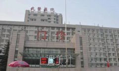 天津武警医院整形科吸脂案例分享｜附体验果图 width=