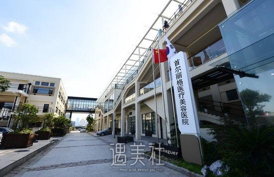 上海首尔丽格朴兴植磨骨怎么样？医生实力及案例一览 width=