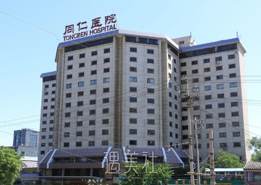 北京同仁医院马涛双眼皮多少钱？2022价格表及案例一览 width=