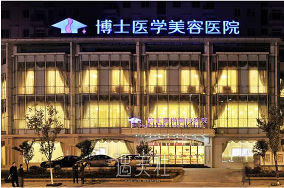 青岛博士易东风做脂肪填充怎么样？2022体验案例分享	 width=