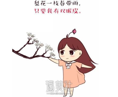 王春燕医生双眼皮案例及果图分享｜果自然美观	 width=