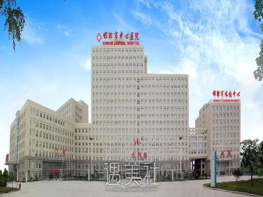 邯郸市中心医院吸脂价格表公开｜内含全新体验案例 width=