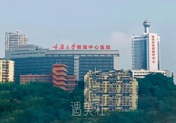重庆市急救医疗中心口腔科种植牙案例公开｜内附体验对比图 width=