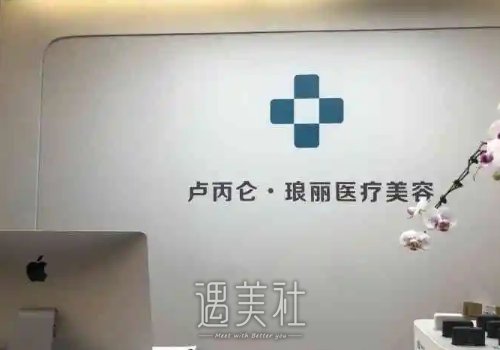 西安卢丙仑琅丽医疗面部拉皮提升怎样？2022全新体验案例展示 width=
