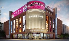 宁夏华美整形医院假体隆胸价格明细公开｜附真人体验果图 width=