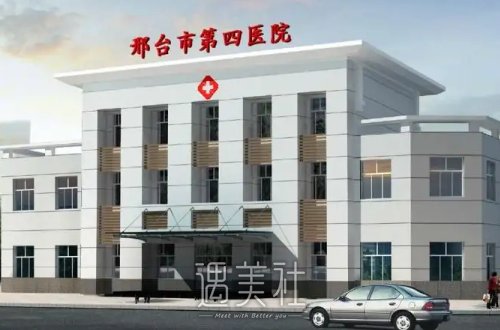 邢台市第四医院整形科隆胸案例公开｜附体验前后对比图 width=