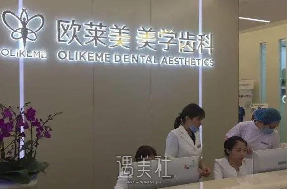 义乌欧莱美口腔医院牙齿矫正靠谱吗？2022全新体验案例展示 width=