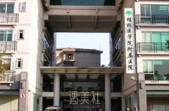 桂林医学院附属医院整形美容科价格表|技术口碑好不好？ width=