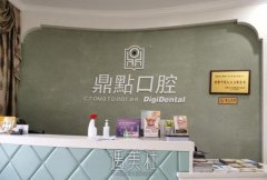 海南牙缝大矫正多少钱？哪家医院技术水平好？附排行榜 width=