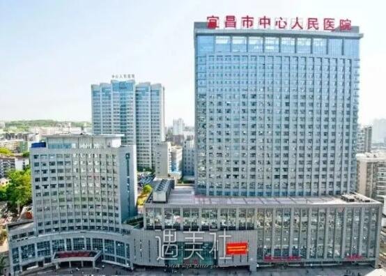 宜昌市中心人民医院割双眼皮怎么样？2022全新案例分享 width=