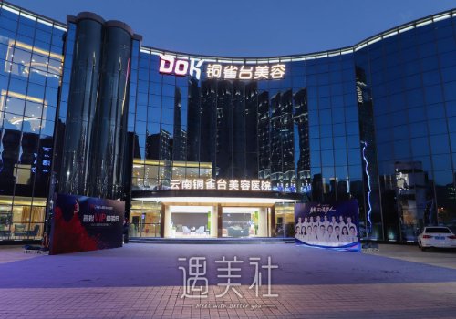 云南铜雀台美容医院隆胸果图公布｜体验前后让人惊讶 width=