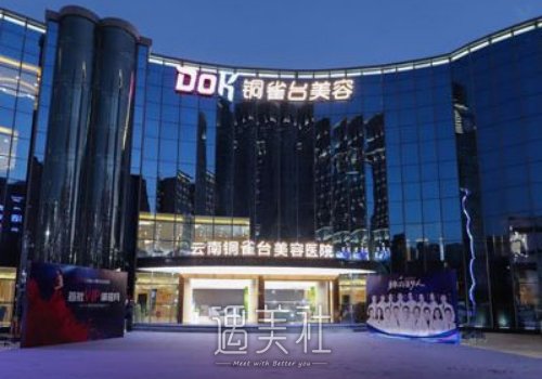 铜雀台左万昌医生做眼睛怎么样？全新招牌案例一览 width=